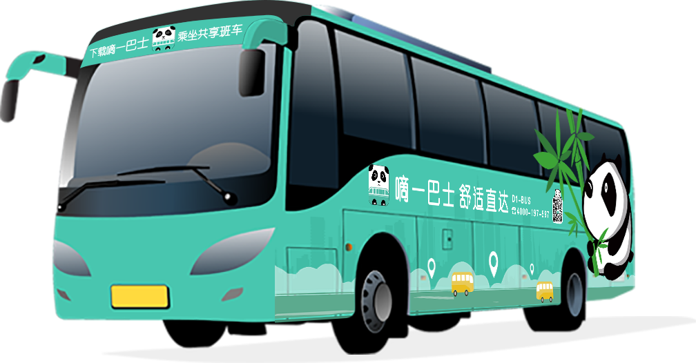 嘀一巴士企業介紹